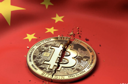 Fermeture de 26 fermes de minage du Bitcoin à Sichuan