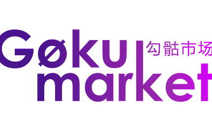 Gokumarket.com avis : une bourse des crypto-monnaies qui promet monts et merveilles Gokumarket.com avis : une bourse des crypto-monnaies qui promet monts et merveilles
